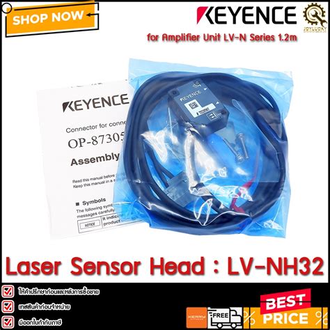 keyence lv nh32.